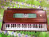 Harmonium